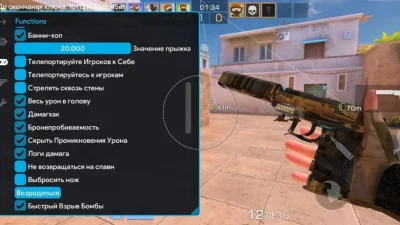 Читы на StandChillow [ВХ, АИМ, MassKill] - скриншот геймплея 2
